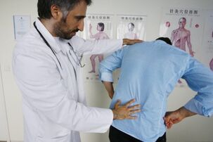 cum se tratează durerile de spate în regiunea lombară